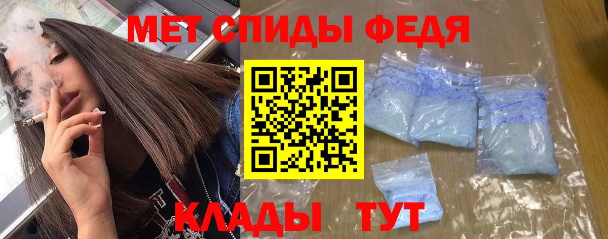 АМФЕТАМИН Premium Сургут