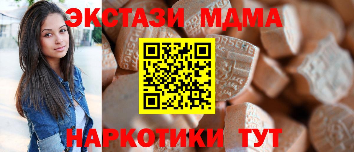 Экстази DUBAI Сургут