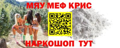прущий лед Будённовск