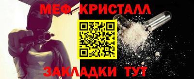 прущий лед Будённовск