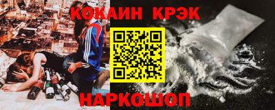 spice Бугуруслан