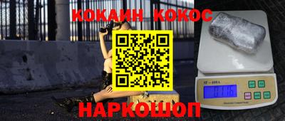 прущий лед Будённовск