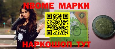 бутират Бузулук
