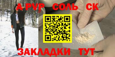spice Бугуруслан