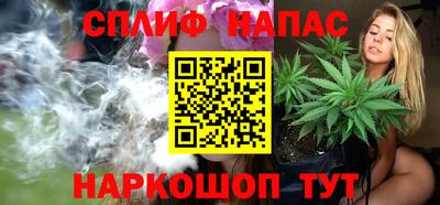 бутират Бузулук