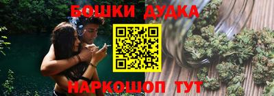 spice Бугуруслан