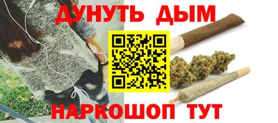 spice Бугуруслан