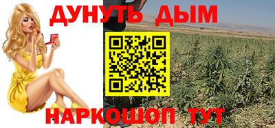 бутират Бузулук