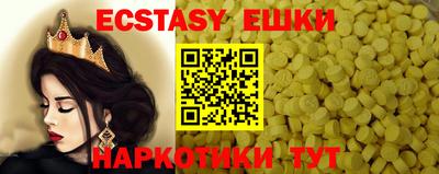 spice Бугуруслан