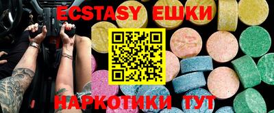бутират Бузулук
