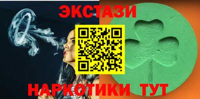 прущий лед Будённовск