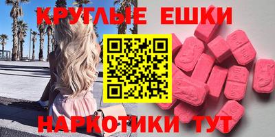 прущий лед Будённовск