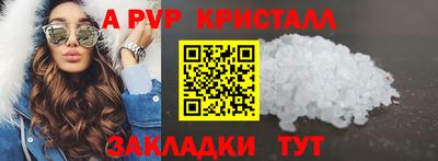 прущий лед Будённовск