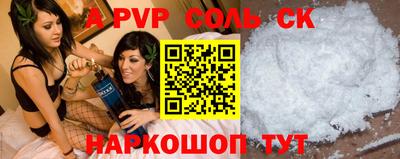 прущий лед Будённовск