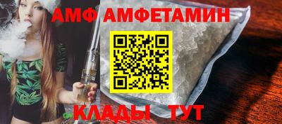 spice Бугуруслан