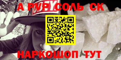 spice Бугуруслан
