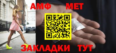 spice Бугуруслан