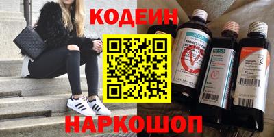 бутират Бузулук