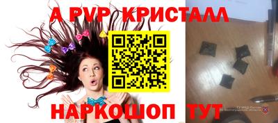 прущий лед Будённовск