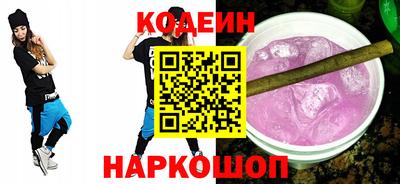 прущий лед Будённовск