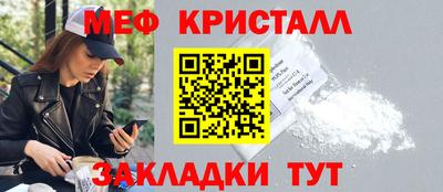 бутират Бузулук