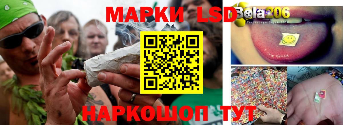 ЛСД экстази  ЛСД экстази кислота  Сургут  Вход с VPN  ЛСД экстази ecstasy 