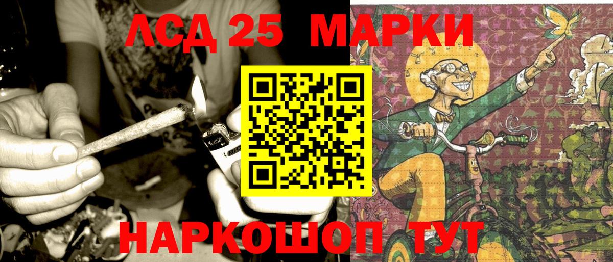 Наркотические марки 1,5мг  Вход с VPN  Сургут  Наркотические марки 1,5мг 
