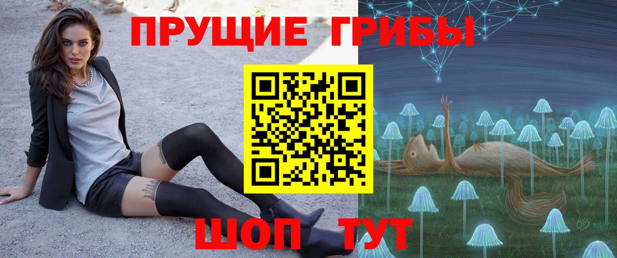 Галлюциногенные грибы мухоморы Сургут