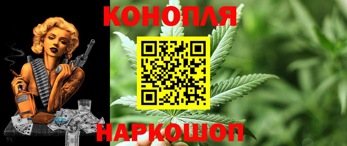 Бошки Шишки White Widow  Каннабис LSD WEED  Канабис Ganja  Марихуана VHQ  Сургут  Вход с VPN 